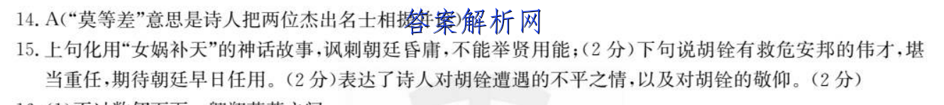 2022~2023Ⱥʡһ꼶ѡ(23-213A)Ծ()ͼƬ
