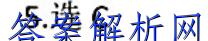 2023届衡水金卷先享题调研卷 山东专版 四物理 考卷答案 职业教育 第3张