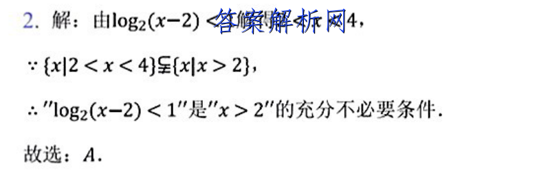 ʡ2022-2023ѧѧЭУ߶ڶο(23-184B)ӢԾ ()ͼƬ