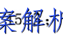 ҫ 202312½׶μ(233263D)Ӣ ()ͼƬ