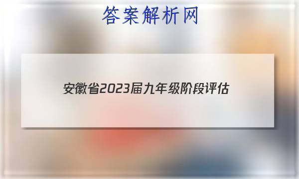 ʡ2023꼶׶() 3L RѧͼƬ