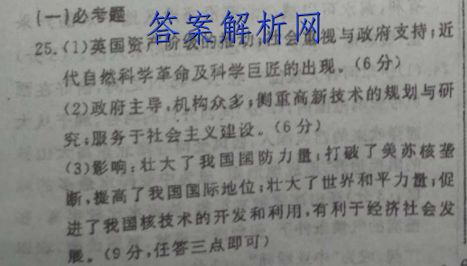 2023㽭ʡѡУ12ӢԾ ()ͼƬ