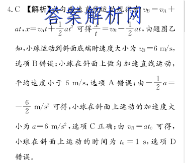 2022~2023Ⱥʡһ꼶ο(23-179A)ѧԾ()ͼƬ