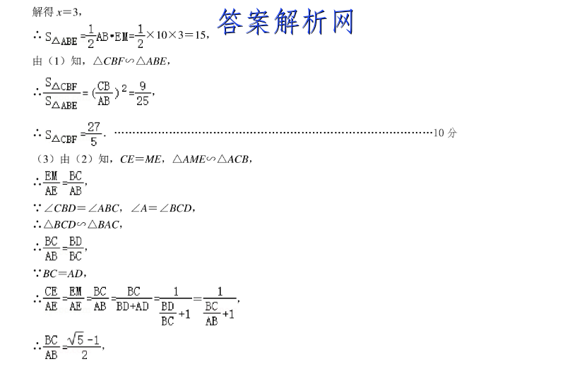 2022-2023ѧ갲ʡһ12(23-150A)ѧԾ ()ͼƬ