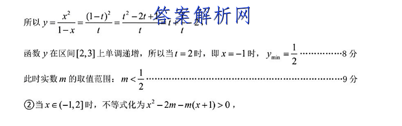 ɽʡ202~2023߶꼶12¿(23266B)Ӣ ()ͼƬ