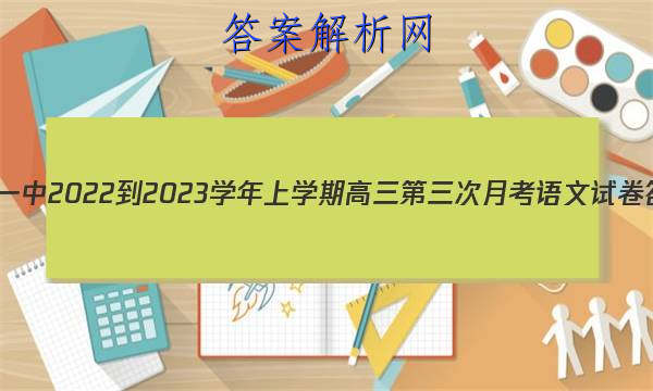 ̨һ2022-2023ѧѧڸ¿Ծ()ͼƬ