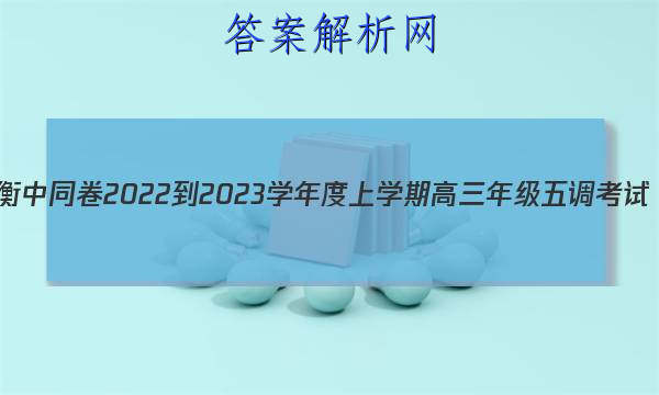 ͬ 2022-2023ѧѧڸ꼶(½̲İS)ʷͼƬ