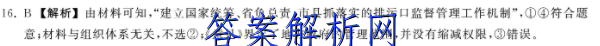 2022-2023һ(25)ѧ12½׶βͼƬ