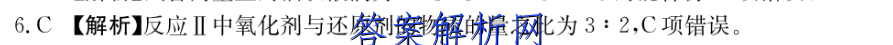 ʡ2022~2023꼶ѧڽ׶() 3L R-JXʷͼƬ