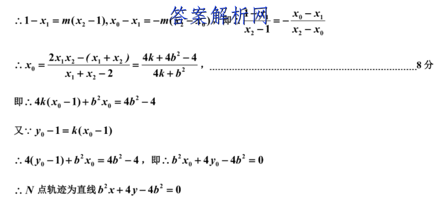 ʡSL2022~2023ѧѧڸ(12)¿Ծ(233334D)Ծ()ͼƬ