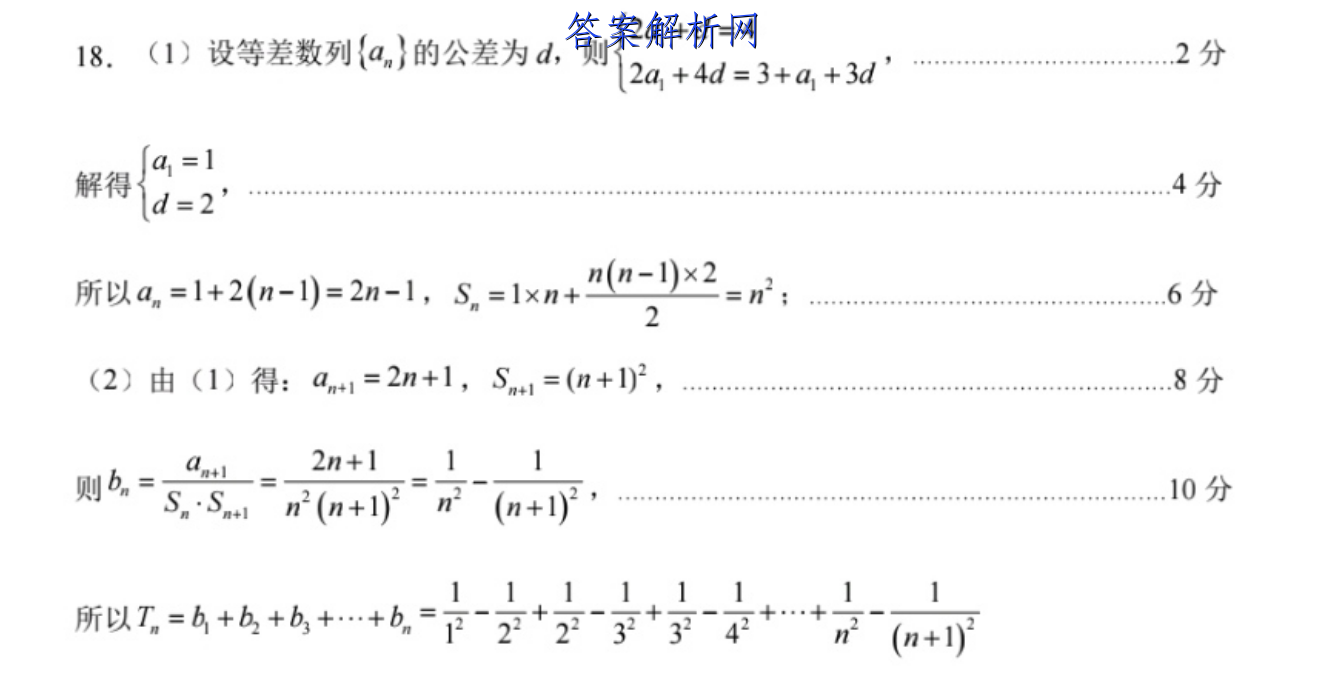 ʡո2022-2023ѧ()ѧԾ()ͼƬ