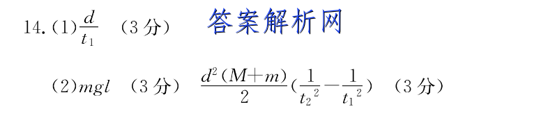 2022~23年度考前模拟演练卷(五)英语试题 答案 职业教育 第2张