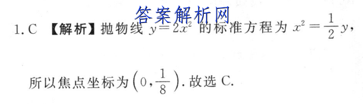 ɽʡ2022~2023ѧȰ꼶׶(C) SJB-PGZX E SHX()3ͼƬ