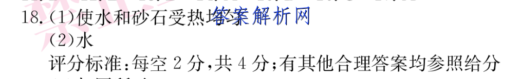 2022~23年度考前模拟演练卷(三)语文试题 答案 职业教育 第2张
