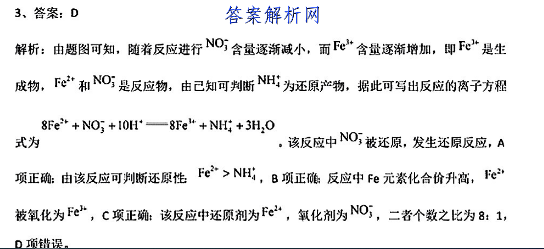 衡水金卷 广东省2023届高三年级12月份大联考(新高考)地理试卷 答案(更新中) 职业教育 第3张