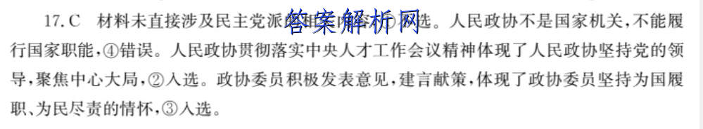 2023꼶ϲѧӢﱨֽ17ڴͼƬ