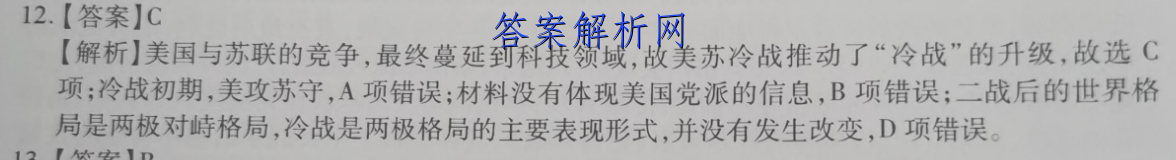 蝇头的拼音_蝇头的读音_蝇头的英文答案 职业教育 第2张
