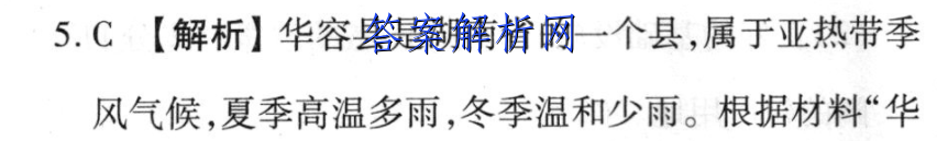 ɽʡ2022~2023ѧȰ꼶׶(C) SJB-PGZX E SHX()3ͼƬ