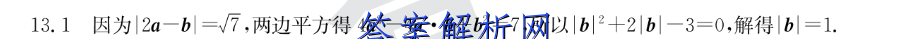 ͬ2023 о (½̲İA)()Ծ ()ͼƬ