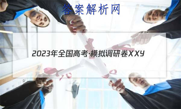 2023ȫ߿ģоXXY()5Ծ ()ͼƬ