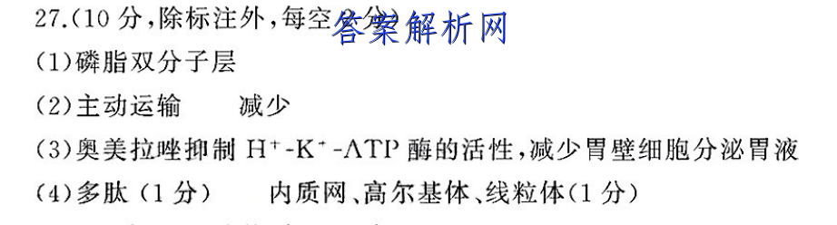 2022ѧһѧ㽭Ӧ(12)ѧԾ ()ͼƬ