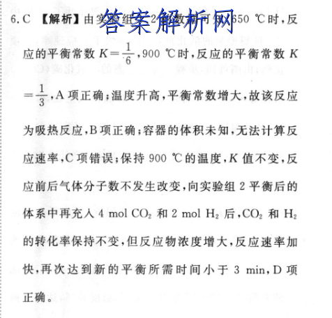 յһ2022-2023ѧ갲ʡ꼶ѧ()3()ͼƬ