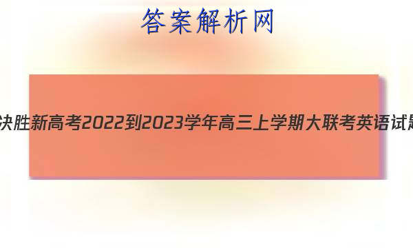 ʡʤ¸߿2022-2023ѧѧڴӢ ()ͼƬ
