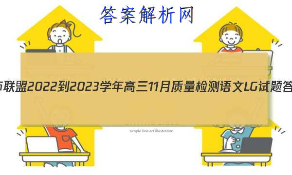 ʦ 2022-2023ѧ11LGͼƬ