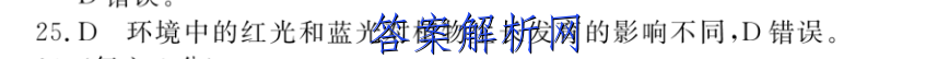 2023年宝鸡市高考模拟检测一生物试卷 答案(更新中) 职业教育 第2张