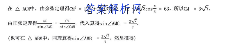 衡中同卷·2023届 调研卷 全国卷A 语文(一)1试题试卷答案(更新中) 职业教育 第3张