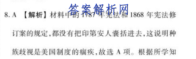 2023普通高等学校招生全国统一考试新高考仿真卷(十)10数学 考卷答案 职业教育 第2张