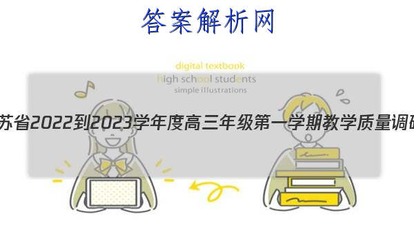 ʡ2022-2023ѧȸ꼶һѧڽѧ()Ծ()ͼƬ