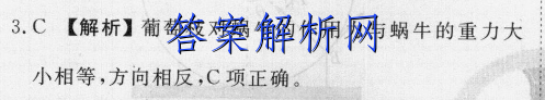 2022-2023һ(25)ѧ12½׶βʷͼƬ