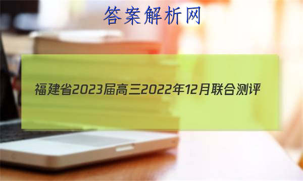 ʡ2023202212ϲԾ𰸣ȫ׷ͼƬ