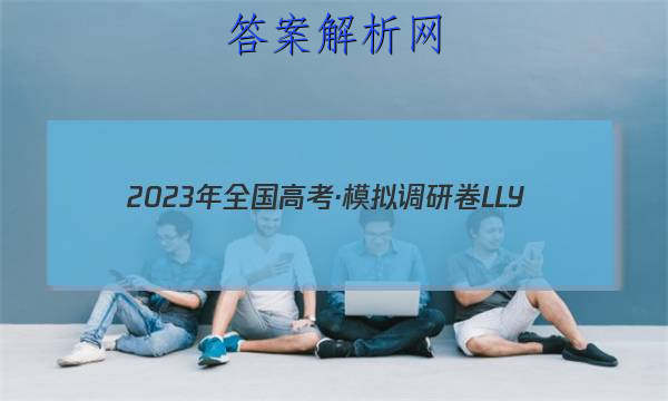 2023ȫ߿ģоLLY()6Ծ ()ͼƬ