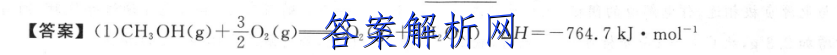山西英语周报70期八年级下册答案 职业教育 第4张