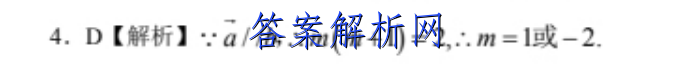2023ͨߵѧУȫͳһԡģ2()ѧԾ ()ͼƬ