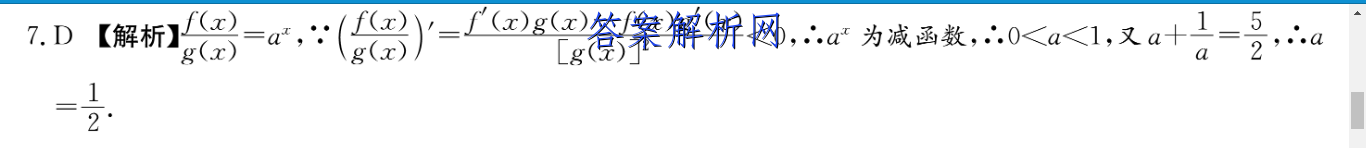 ʡ2022~2023꼶ѧڽ׶() 3L R-JXʷͼƬ
