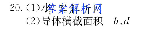 2022~23年度考前模拟演练卷(三)文科综合答案 职业教育 第2张