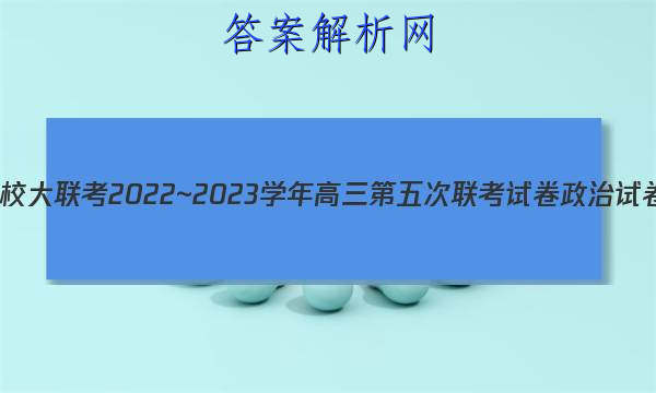 ȫУ2022~2023ѧԾԾ()ͼƬ