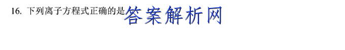 ͬ 2022-2023ѧѧڸ꼶(¸߿)ĴͼƬ