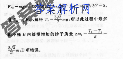 ʡ2022~2023ѧȰ꼶ѧĩۺ4LR-JXѧԾ ()ͼƬ
