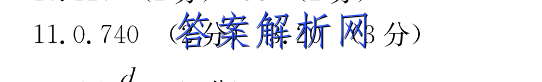 2022~23年度考前模拟演练卷(四)语文答案 职业教育 第3张