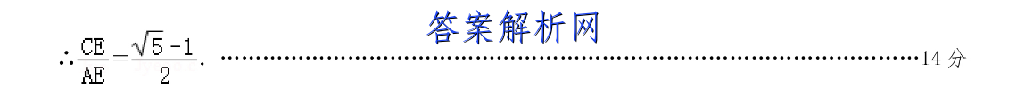 2022-2023ѧ갲ʡһ12(23-150A)ѧԾ ()ͼƬ