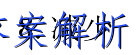衡水金卷 广东省2023届高三年级11月份大联考历史答案 职业教育 第2张