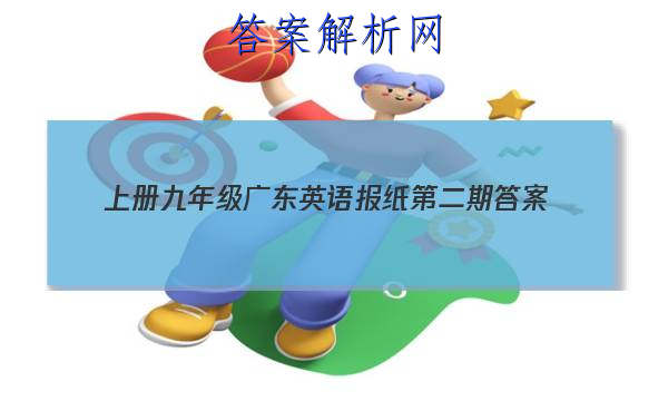 2023ϲ꼶㶫ӢﱨֽڶڴͼƬ