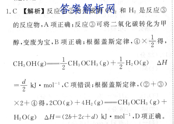 յһ2022-2023ѧ갲ʡ꼶ѧ()3Ӣ(ţ)ͼƬ