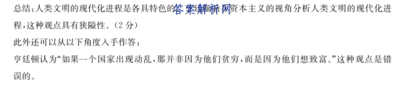 ʡ2022~2023ȸһѧĩ(23-280A)ͼƬ