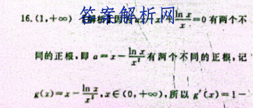 2023届全国普通高等学校招生统一考试 JY高三模拟卷(四)4语文试卷 答案(更新中) 职业教育 第4张