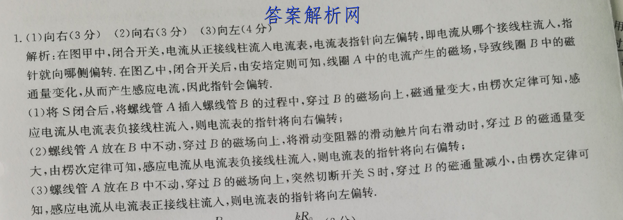 2023届滚动联考09文科数学试题答案 职业教育 第3张